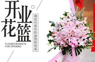 福建龙岩新罗区白沙镇营斗村花篮配送